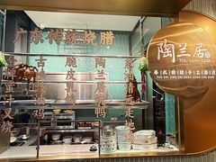 -金鸡湖景区