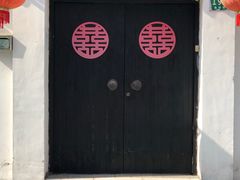 -三林塘老街