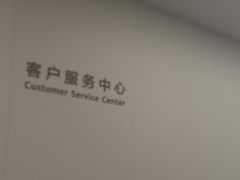 -华为授权服务中心(徐汇漕溪北路)