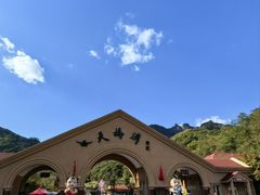 -丹东天桥沟景区