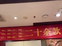 -金鼎轩(方庄天坛店)