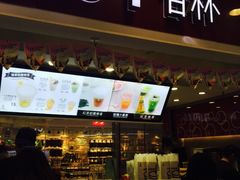 -COMEBUY甘杯(拱北口岸四店)