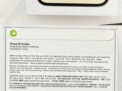 -Apple 零售店(Canton Road)