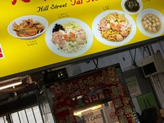 -大华猪肉粿条面