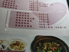 -滨少旺厨(惠福西路店)