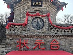 -大槐树寻根祭祖园