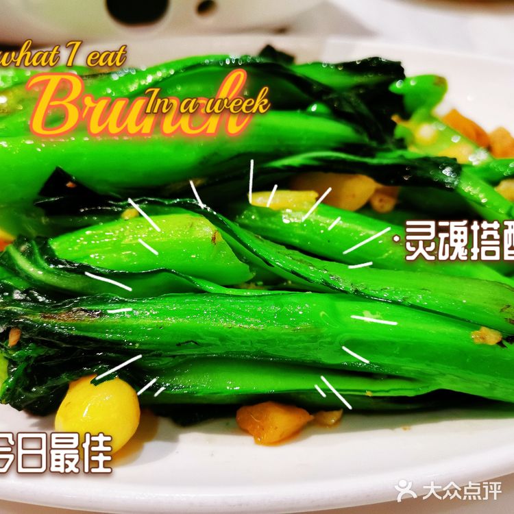 分量超足，吃到扶墙。店铺位于洪湖公园附近