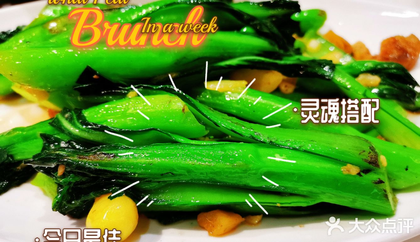 分量超足，吃到扶墙。店铺位于洪湖公园附近