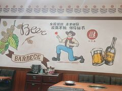 -比尔森韩式烤肉自助(绿园店)