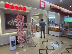-西贝(金桥店)