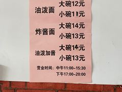 -肖家面馆