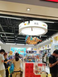 -乐高授权专卖店(中关村领展店)