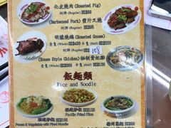菜单-香港蓮香樓(中環店)