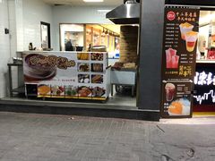 门面-姑苏鸿昌兴大食堂(中山北路店)