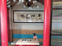 -蛙一刀·麻椒鱼火锅(金仙桥店)