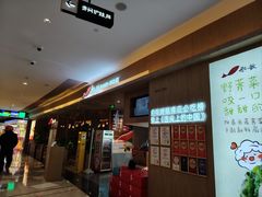 -济南恒隆广场