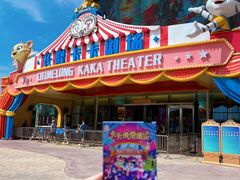 -珠海横琴长隆《卡卡虎奇遇记》