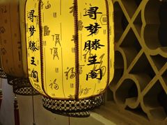 -寻梦滕王阁实景演出