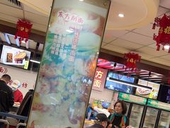 -东方削面(迎泽街店)
