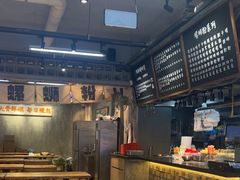 -螺小胖柳州螺蛳粉(钟楼总店)