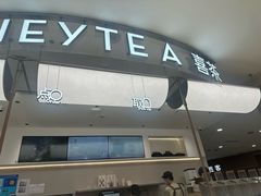 -喜茶(上海五角场万达店)