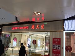 -万达广场(北京槐房店)