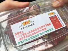 -丽的面家(多宝路店)