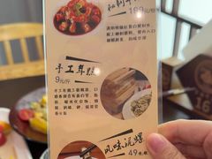 -宁海食府·涌宴(真和店)