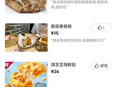 -点都德(大茶楼店)