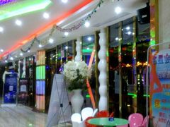 -名星会量贩式KTV旗舰店(盈熙广场店)