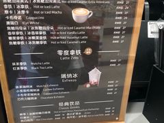 菜单-luckin coffee瑞幸咖啡(置地广场店)