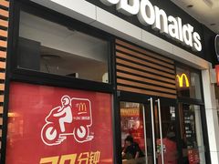 门面-麦当劳(斜土路2号店)