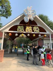 -酷酷兔少儿拓展天地