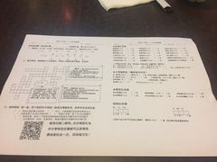 菜单-做了不起的80后