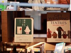 -茑屋书店(天目里店)