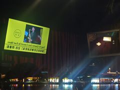 -东岸Cafe 爵士俱乐部