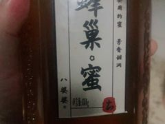 -八婆婆烧仙草(曾厝垵店)