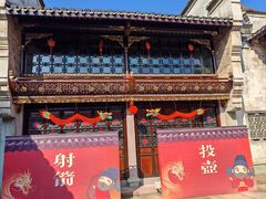 -天一阁博物院