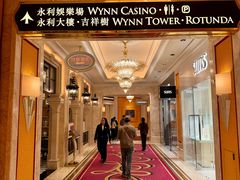 -永利澳门酒店