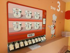 -康师傅味来馆