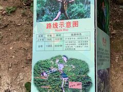 -古龙峡云天玻霸