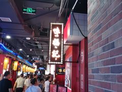 -味福记·本地特色菜(八一万达广场店)