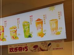 -桂桂茶(歌斐中心店)