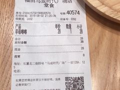 账单-奈雪的茶(石厦时代广场店)