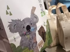 -喜茶(上海打浦桥日月光gelato lab+店)