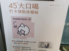 -喜茶(滨江宏岸店)
