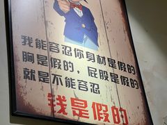-黄泰吉拾味餐厅(江汉路店)