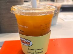 -库迪咖啡(乐淘里地下商业街店)