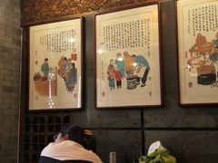 -天兴居(鲜鱼口街店)