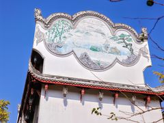 -郫都区农科村景区
